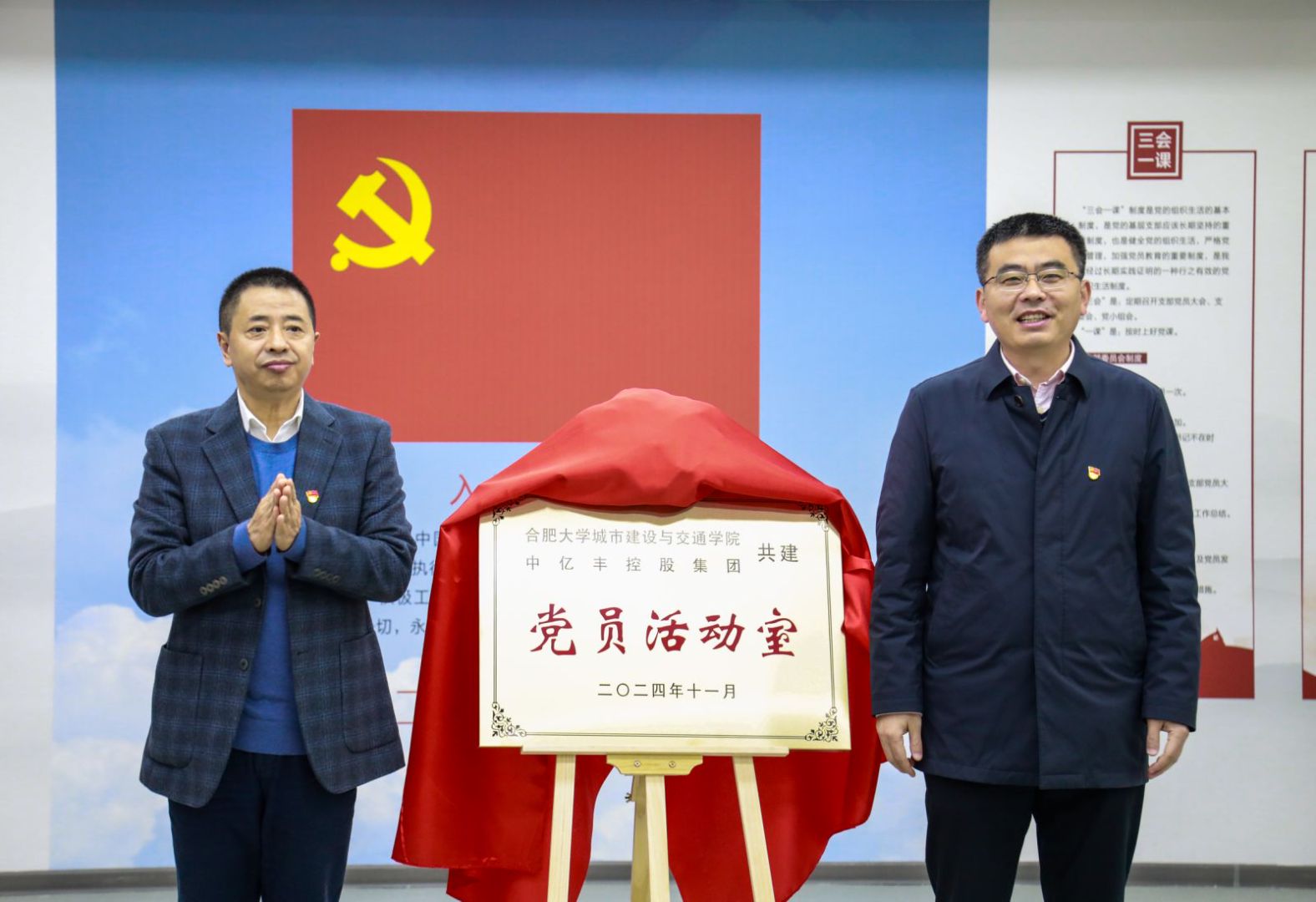 ​德甲联赛官网与中亿丰控股集团合作...