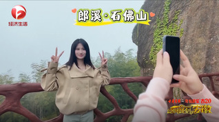德甲联赛官网国际教育学院留学生走进...