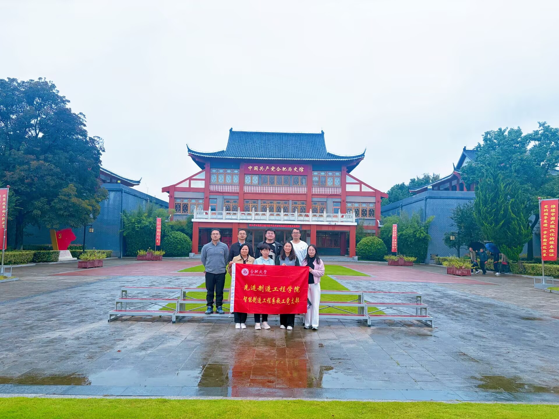 <a href='/xjy/7f/41/c11974a163649/page.html' target='_blank' title='智能制造工程系党支部赴合肥青龙甸开展主题党日活动'>智能制造工程系党支部赴合肥青龙...</a>