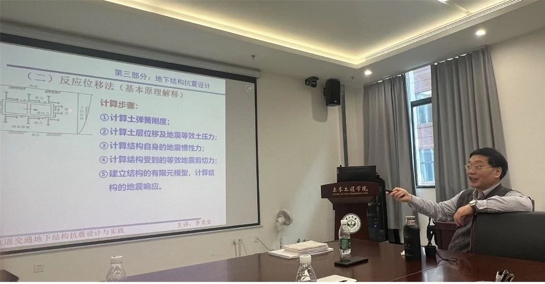 image-20250311132400-1