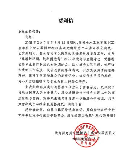 image-20250325100911-2