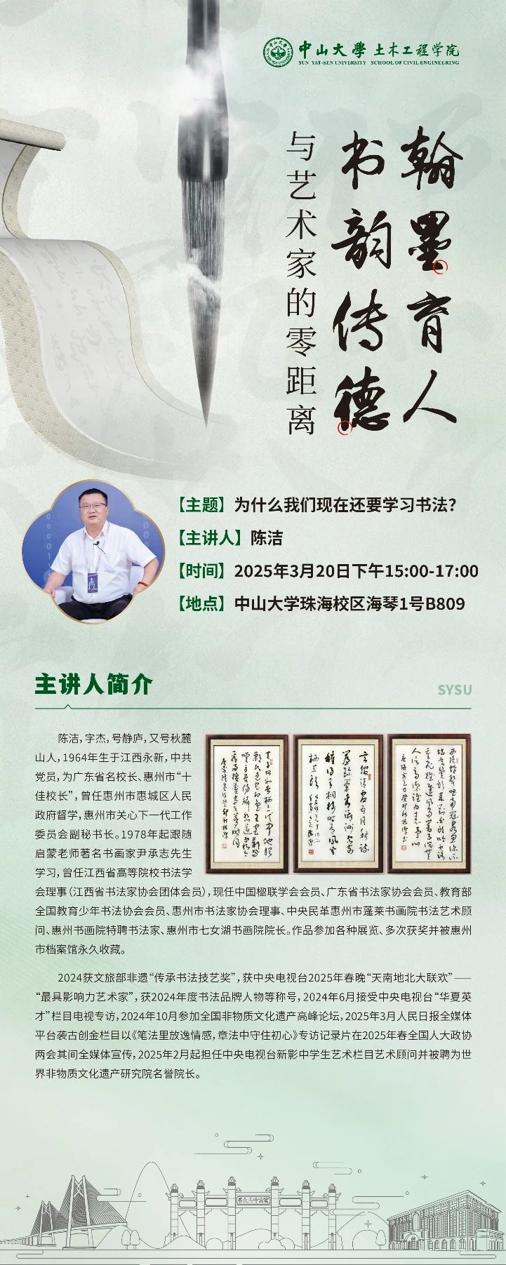 image-20250325102301-1