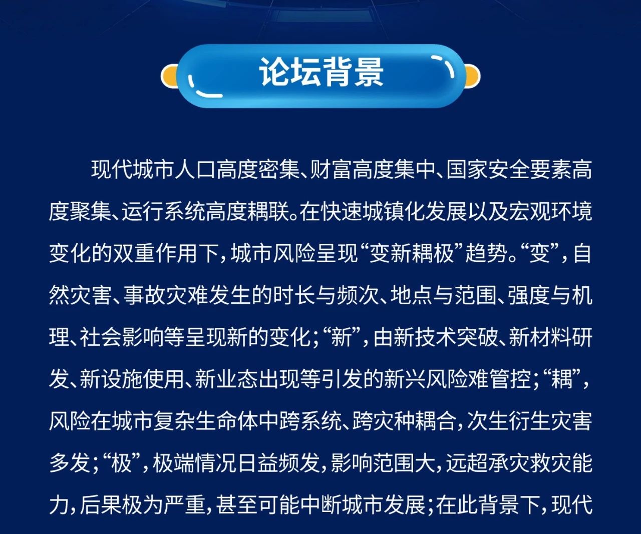 image-20250325102646-3