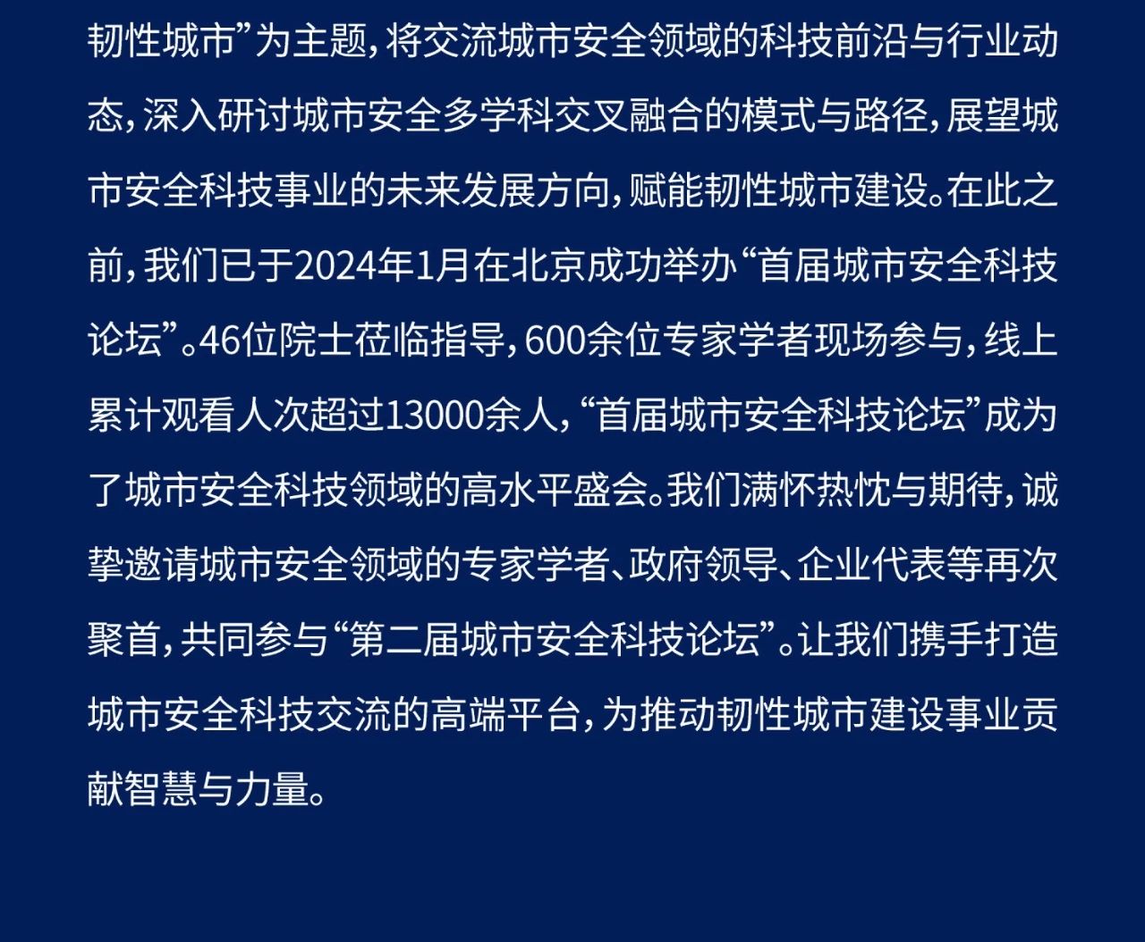 image-20250325102731-5