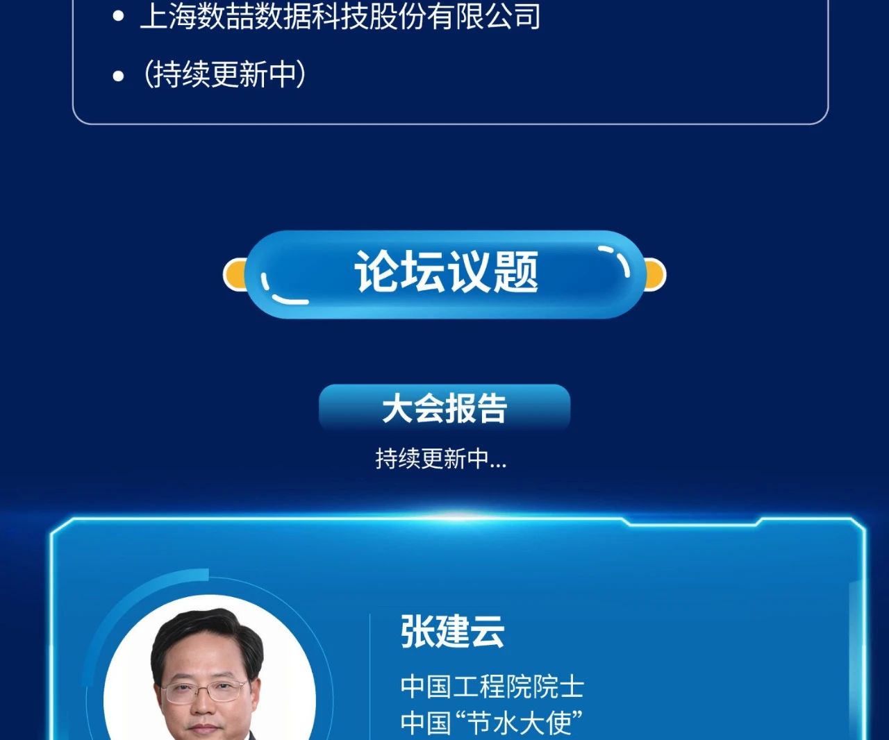 image-20250325102819-9