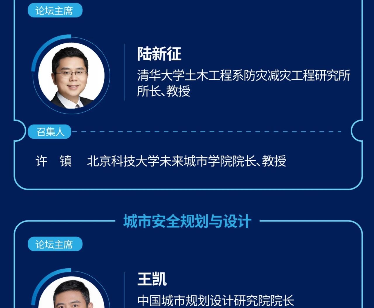 image-20250325102957-17