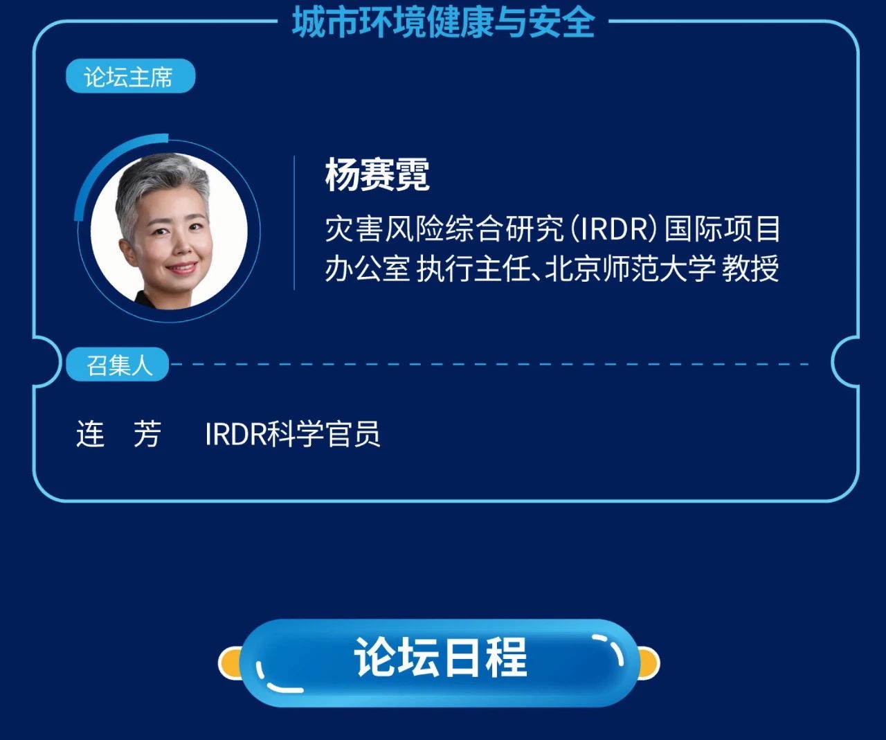 image-20250325103034-20