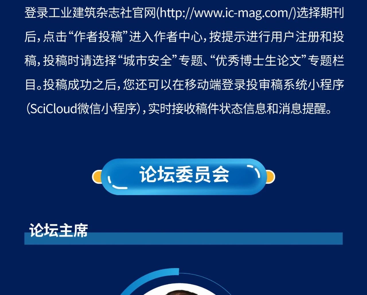 image-20250325103107-23