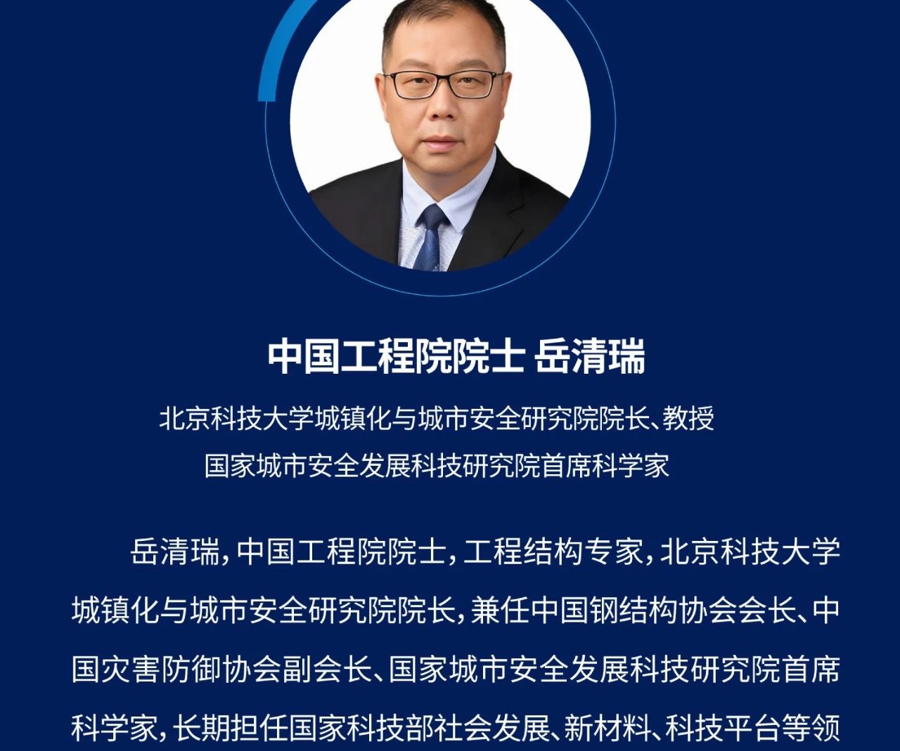 image-20250325103118-24