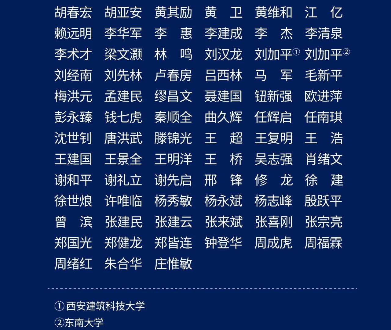 image-20250325103142-26