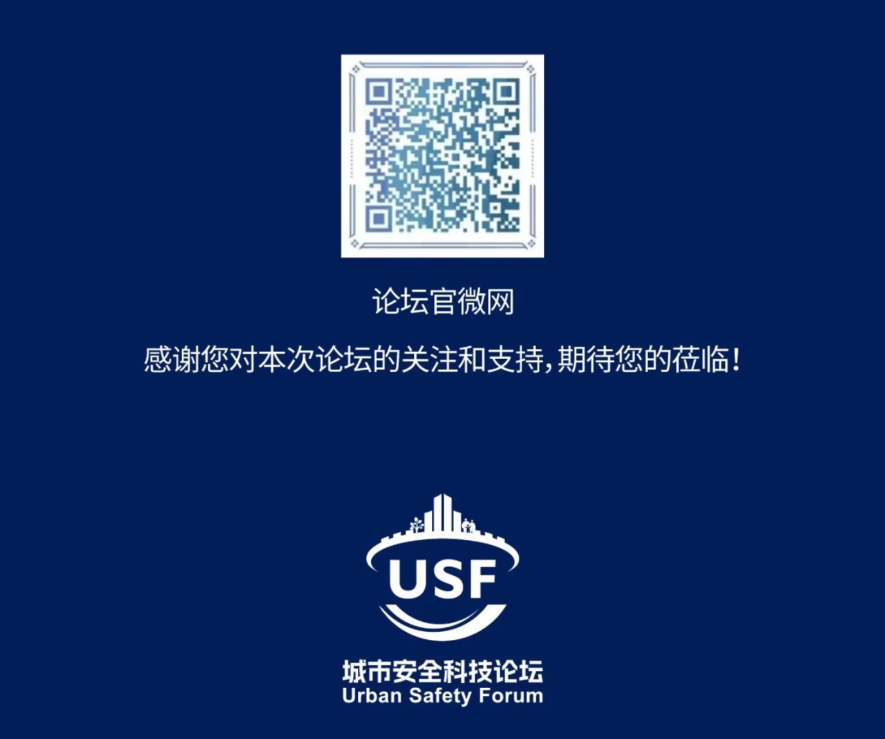 image-20250325103248-31