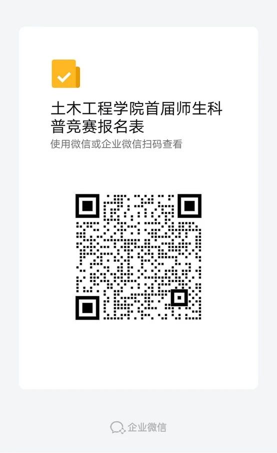 image-20250401105457-1