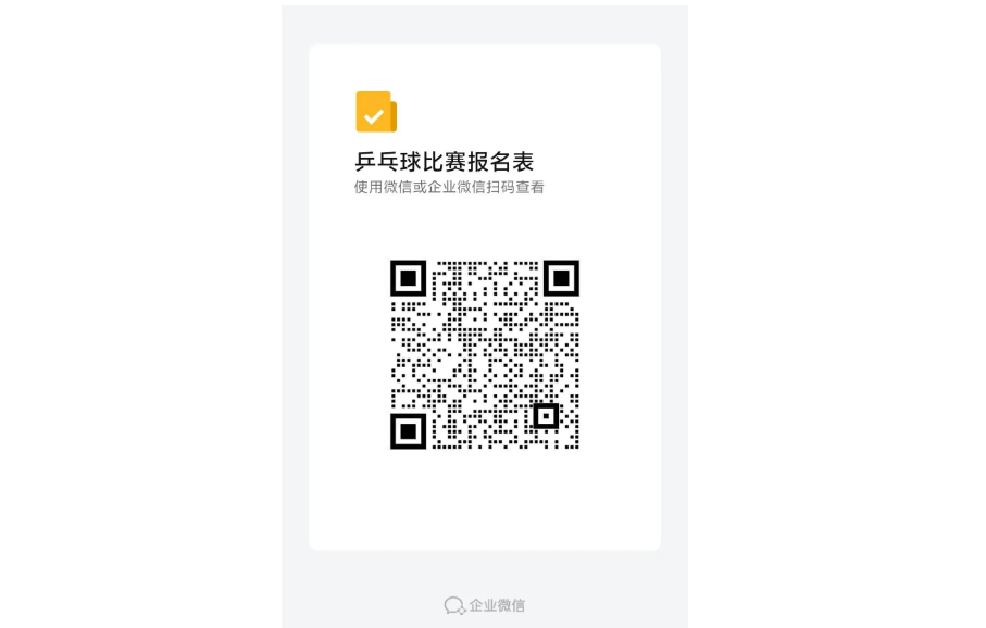 image-20250422103006-6