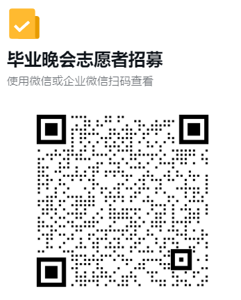 image-20250611112156-7